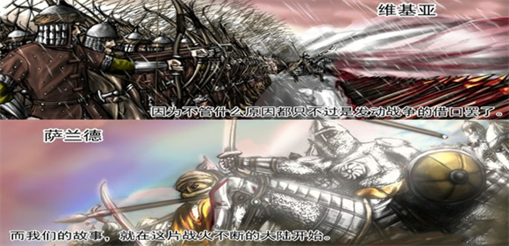 《騎馬與砍殺：戰火紛爭》v6.8.7正式版