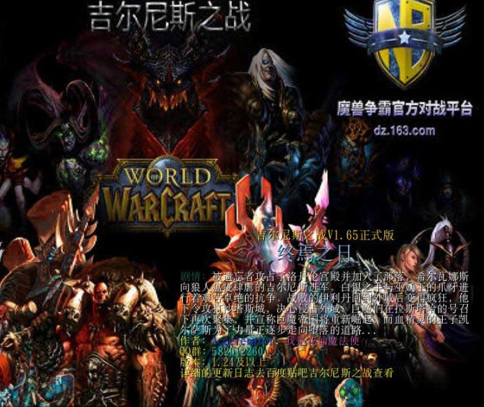 《吉爾尼斯之戰》v2.2.1