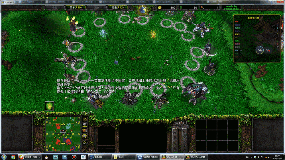 魔獸爭霸四種族大戰2v2v2v2單英雄娛樂游戲1.24e版