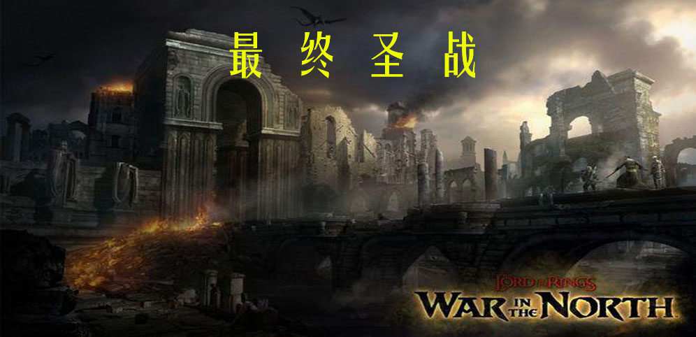 將士防衛(wèi)-最終圣戰(zhàn)1.54(最新正式版)