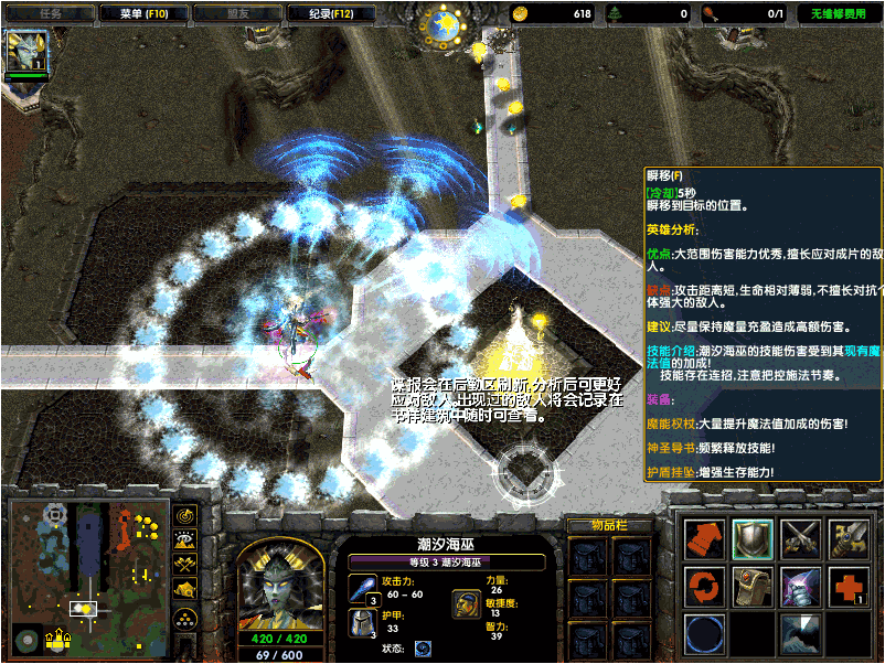 【守護大法師】2021迎新版