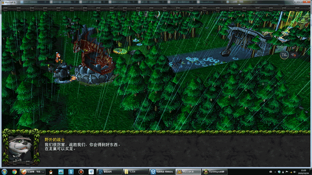 開始的過場動畫