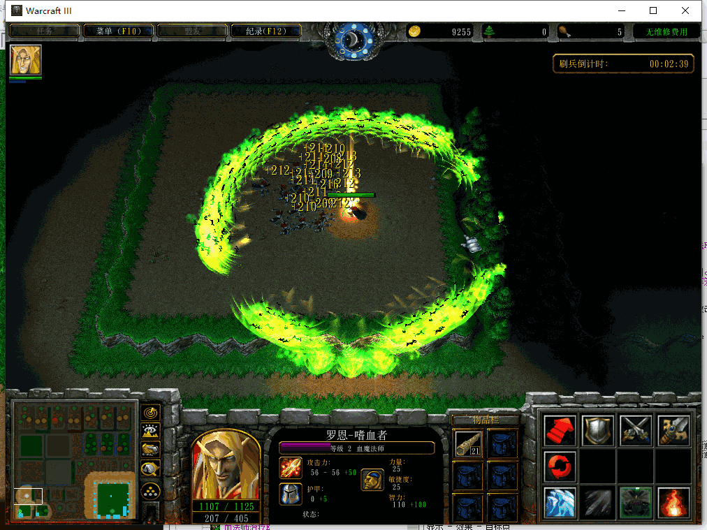 魔法與力量21n10