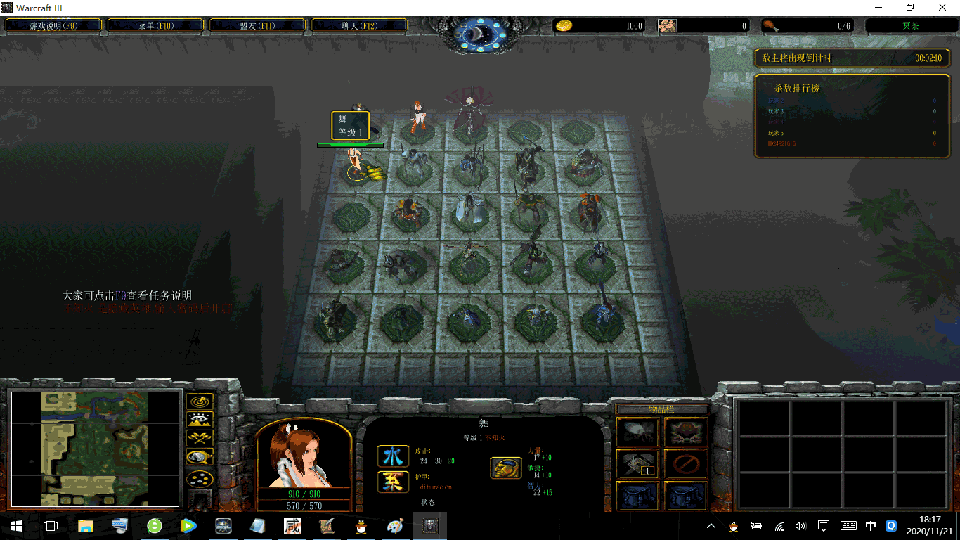 守衛(wèi)劍閣-宿命之戰(zhàn)V4.21