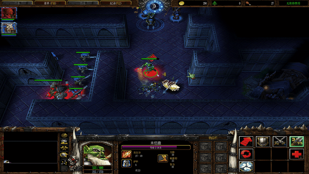 魔幻大迷宮V1.0完整版