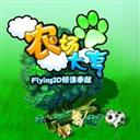 農場大亨0.76正式版