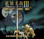 英雄無敵3死亡陰影1.18C地獄崛起