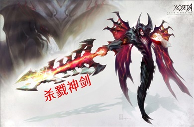 殺戮神劍 v1.9.9正式版