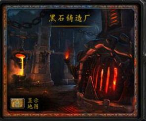 黑石鑄造廠Raid6.2.2