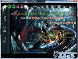 守衛劍閣：午夜空城 正式版4.0