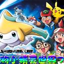 寵物小精靈世界終結版