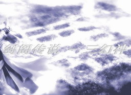 劍閣傳說(shuō):三幻神 0.6