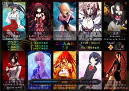 二次元血戰(zhàn)1.32