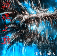 戰魂之巔:不滅 1.04