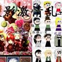 火影亂斗之忍界大戰V8.8 比賽版(附隱藏英雄密碼)