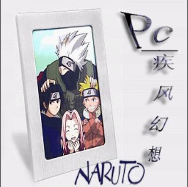 火影PC疾風幻想1.55