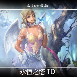 永恒之塔TD龍之強襲v1.03簡體中文正式版