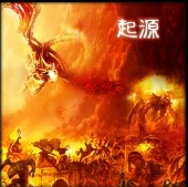 起源V7.02 AI:古樹陰霾