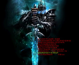 魔帝封印戰(zhàn) 國慶版