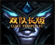 Lost Temple 3c雙隊(duì)長(zhǎng)版V4.9測(cè)試版