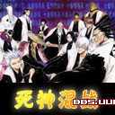 死神無級別混戰V2.6