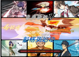 家庭教師V1.9初代BOSS左右手