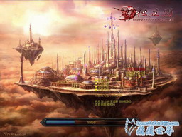 達拉然防御戰 v0.91.5正式版