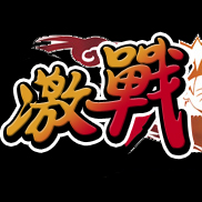 NARUTO 火影激戰測試1.0