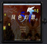 戰士的狂想曲V1.1