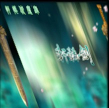 軒轅伏魔錄3.2泯滅(附隱藏英雄密碼)