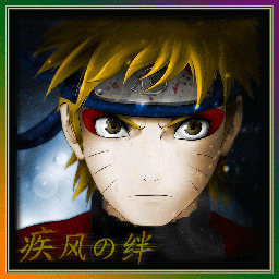 疾風の絆v2.5E