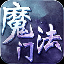 魔法門 v0.3單機版