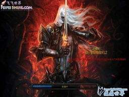 惡魔城V1.2曉月圓舞曲