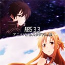 動漫戰斗競技場3.3 中文版