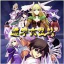 逃學大亂斗V3.4最終版