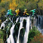 筑夢(mèng)天下1.7