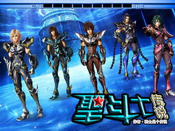 圣斗士傳說v1.18