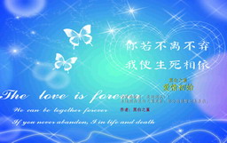 黑白之翼:愛情初始 測試版3