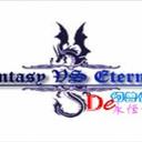 幻獸傳說(shuō)De永恒世界1.00b AI