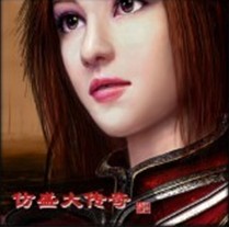 仿盛大傳奇2.0正式版