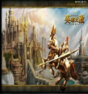 魔法門:英雄無敵v2.0a