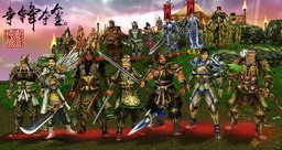 三國MAX：爭鋒奪璽 V3.2A