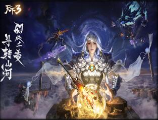 天下三:逐鹿中原 1.1正式版