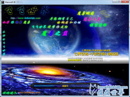 七界空城：午夜空城 0.4測試版(附隱藏英雄密碼)