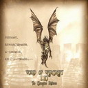 封魔后傳1.9正式版