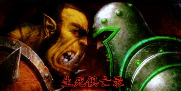 生死俱亡錄之夢斷庫爾提拉斯 1.13