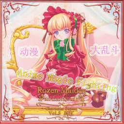 AMF動漫大亂斗V1.52.6