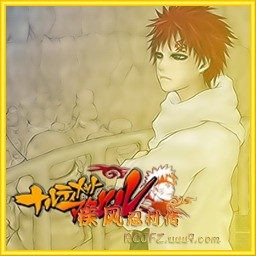 疾風(fēng)忍村傳2.8新之序幕