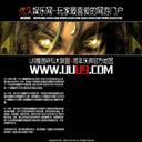 悠久傳說-魔神再現(xiàn)