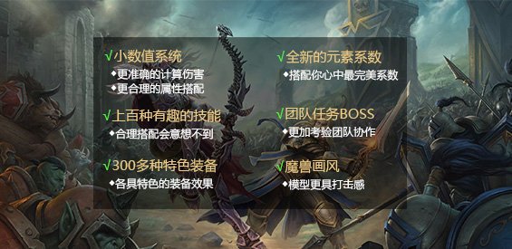 捍衛暴風城正式版v1.3.2